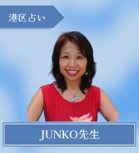 JUNKO先生